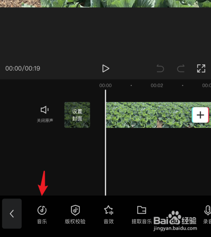 剪映怎么设置淡出淡入