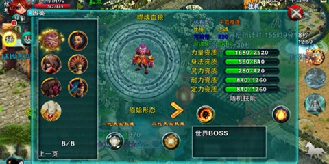 忘仙宠物进化介绍 宠物如何进化