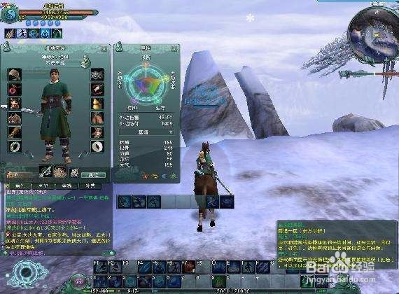 剑网3满级后怎么玩
