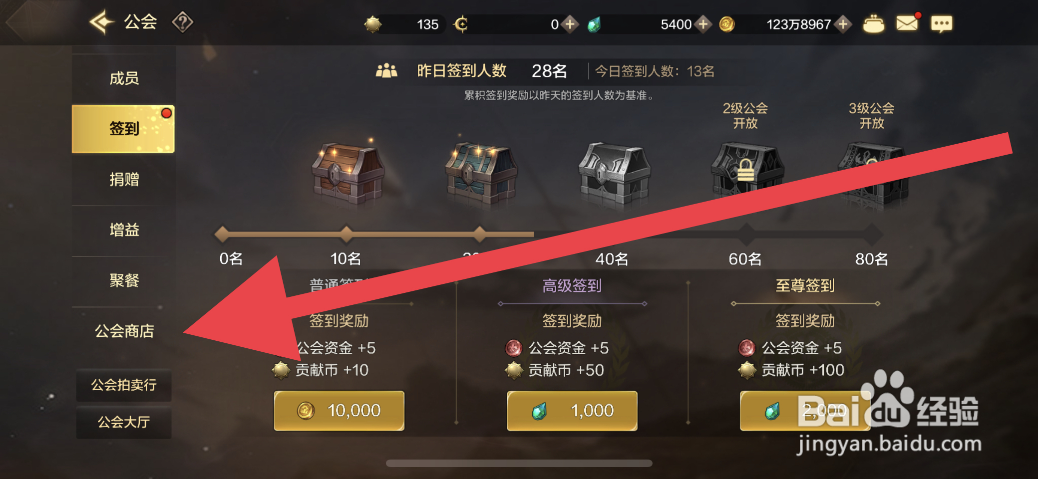 DNF手游幸运符怎么获取