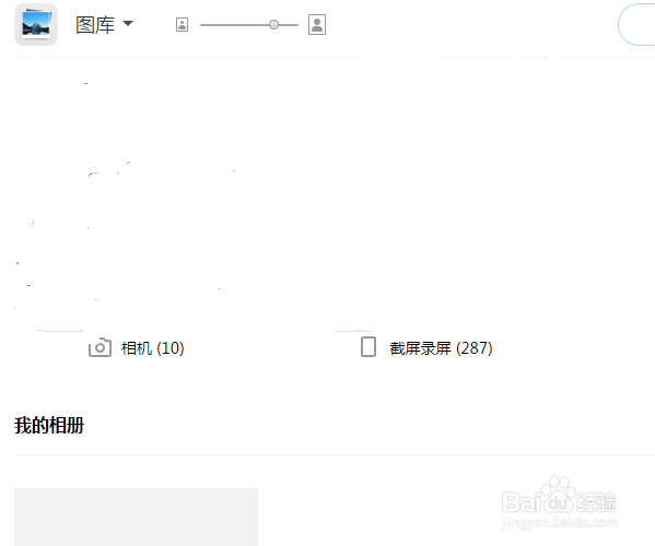 手机照片误删了怎么恢复