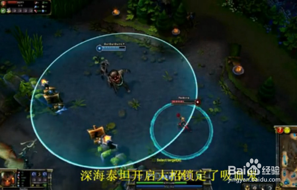 LOL召唤师峡谷迷思：[4]