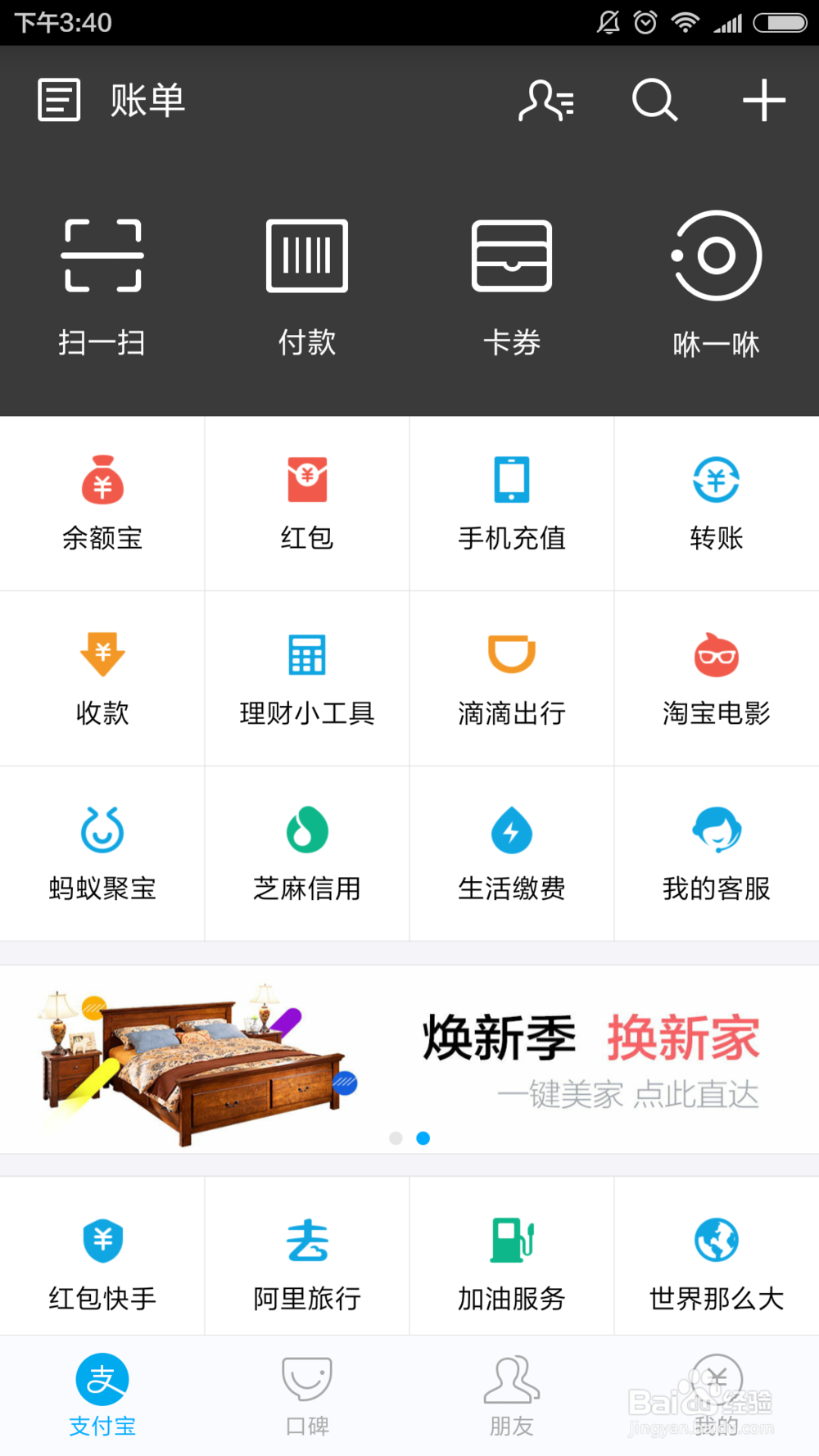 如何抢购热销的小米手机及其他类手机