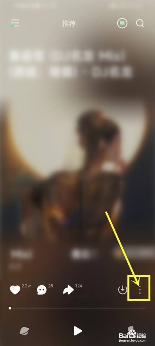 波点音乐如何打开环境音