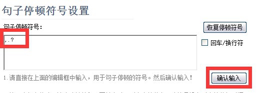 如何使用TTS制作英语考试的听力音频材料？