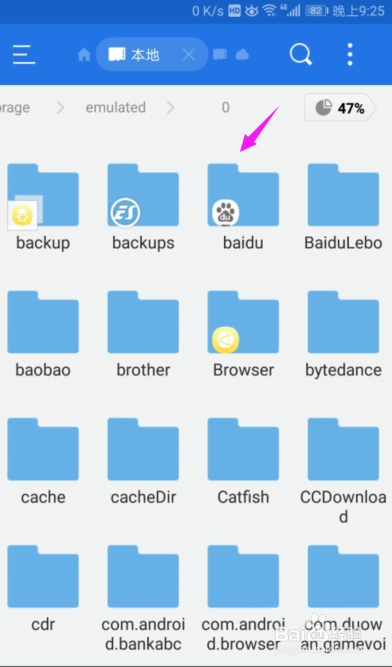 华为手机怎么把软件移到sd卡上去？