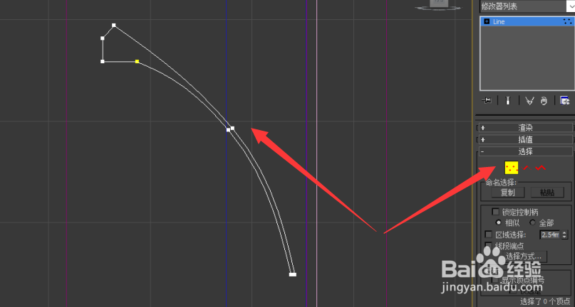 使用Autodesk 3DS Max如何制作抽油烟机