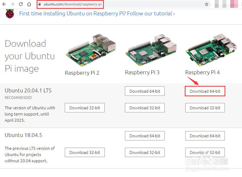 Raspberry Pi 4安装Ubuntu 20.04.1 LTS