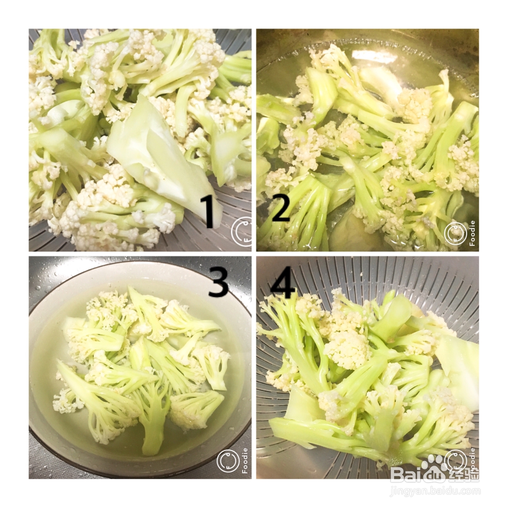 教你怎么做干锅菜花