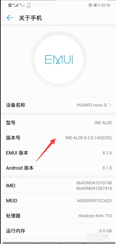 手机有线链接投影仪操作步骤