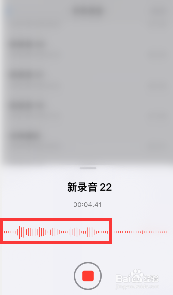 苹果手机不能录音
