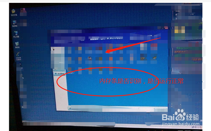 如何给服务器加内存