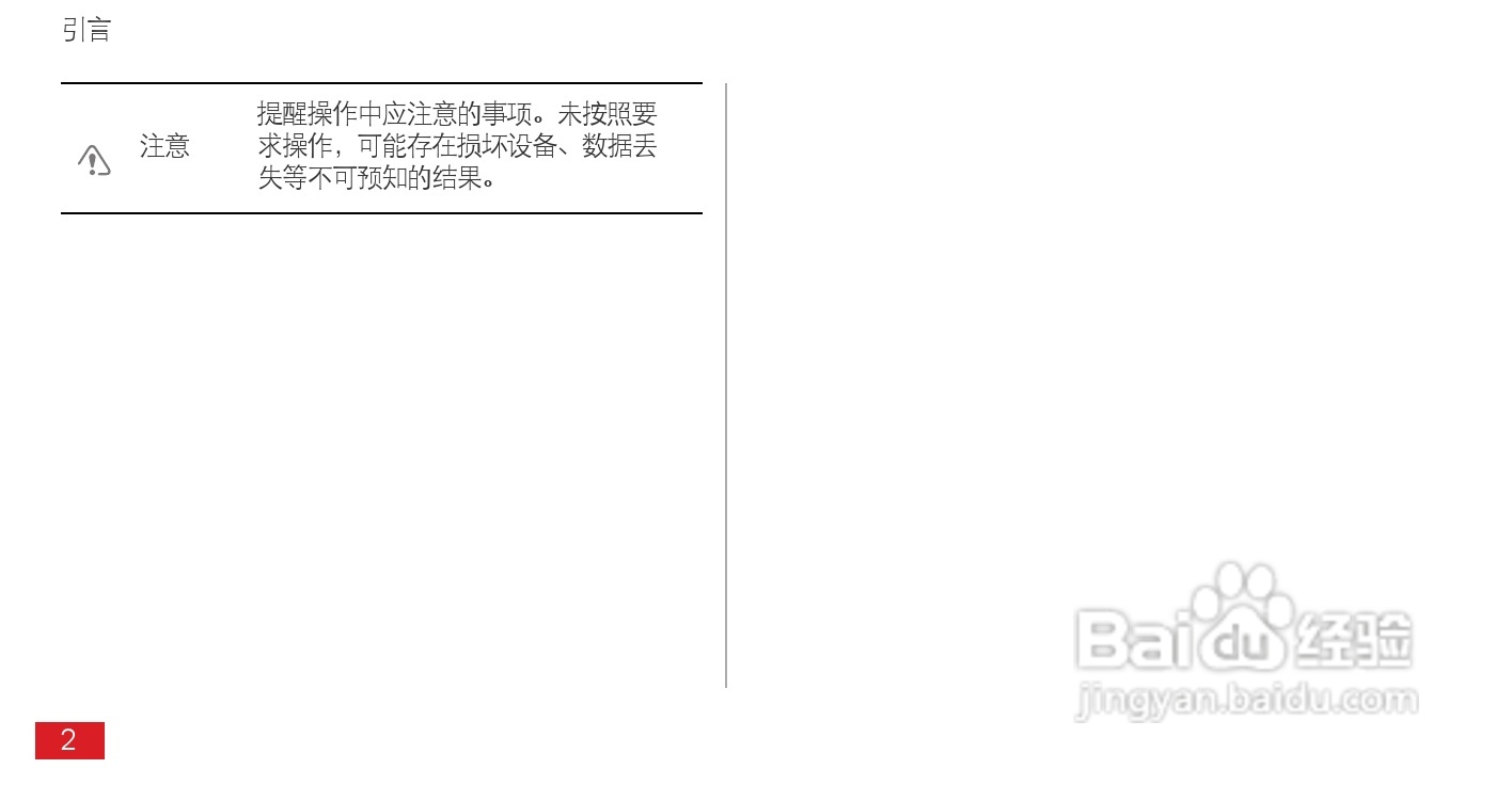 华为Ascend D1 XL(T9510E)手机说明书:[1]