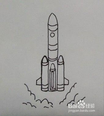 火箭画法教程。怎么画火箭，如何画火箭？简笔画
