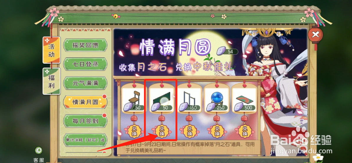 如何获得黑板
