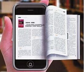 如何使用手机复制PDF文件中的文字