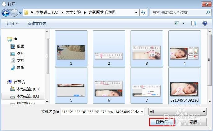 腾讯QQ共享文件功能怎么用