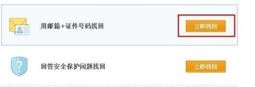 支付宝密码忘记了怎么办