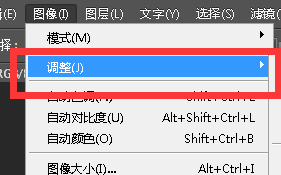 如何用PS去除图片的颜色