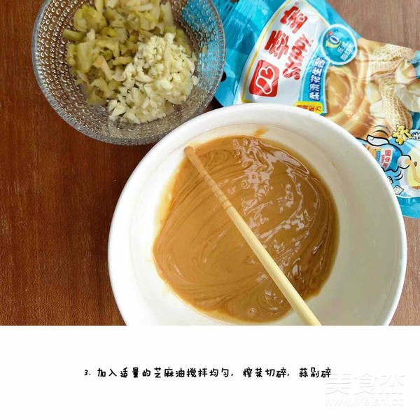 热干面的家常做法