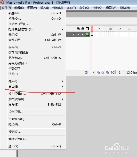 flash绘制好的内容如何转换成ai中打开