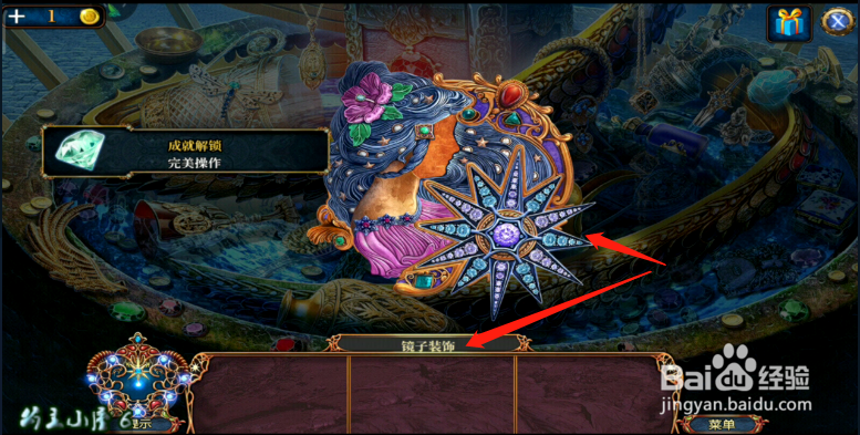 新版《密室逃脱8》红色豪宅 第二关 经验介绍