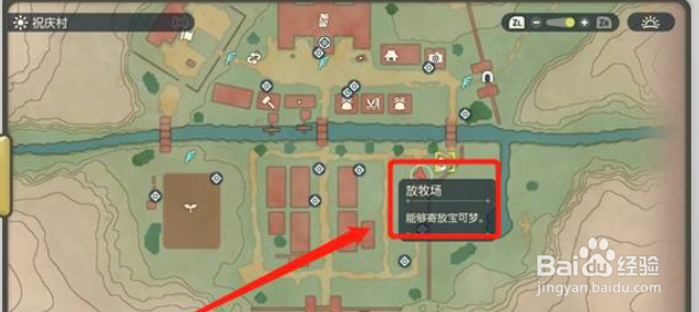 宝可梦阿尔宙斯怎么更换宝可梦