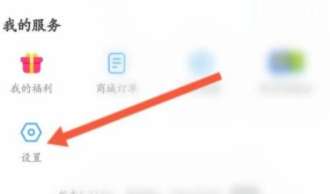 凯叔讲故事怎么控制使用时段