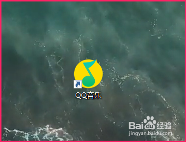 QQ音乐定时停止播放的设置方法