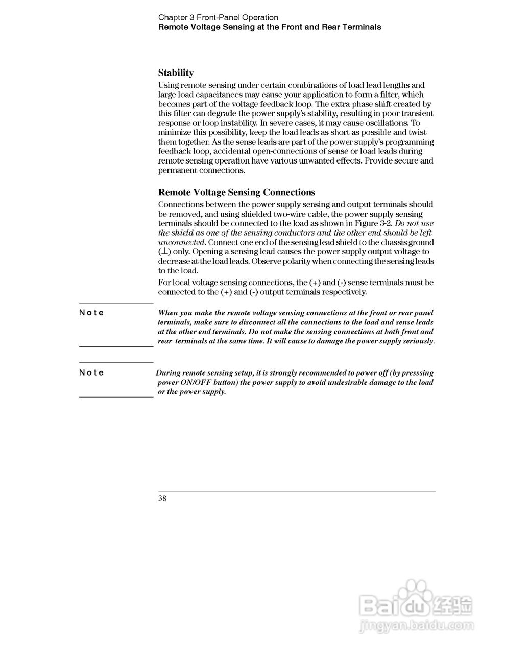 E3633A型200W三输出电源供应器操作手册:[5]