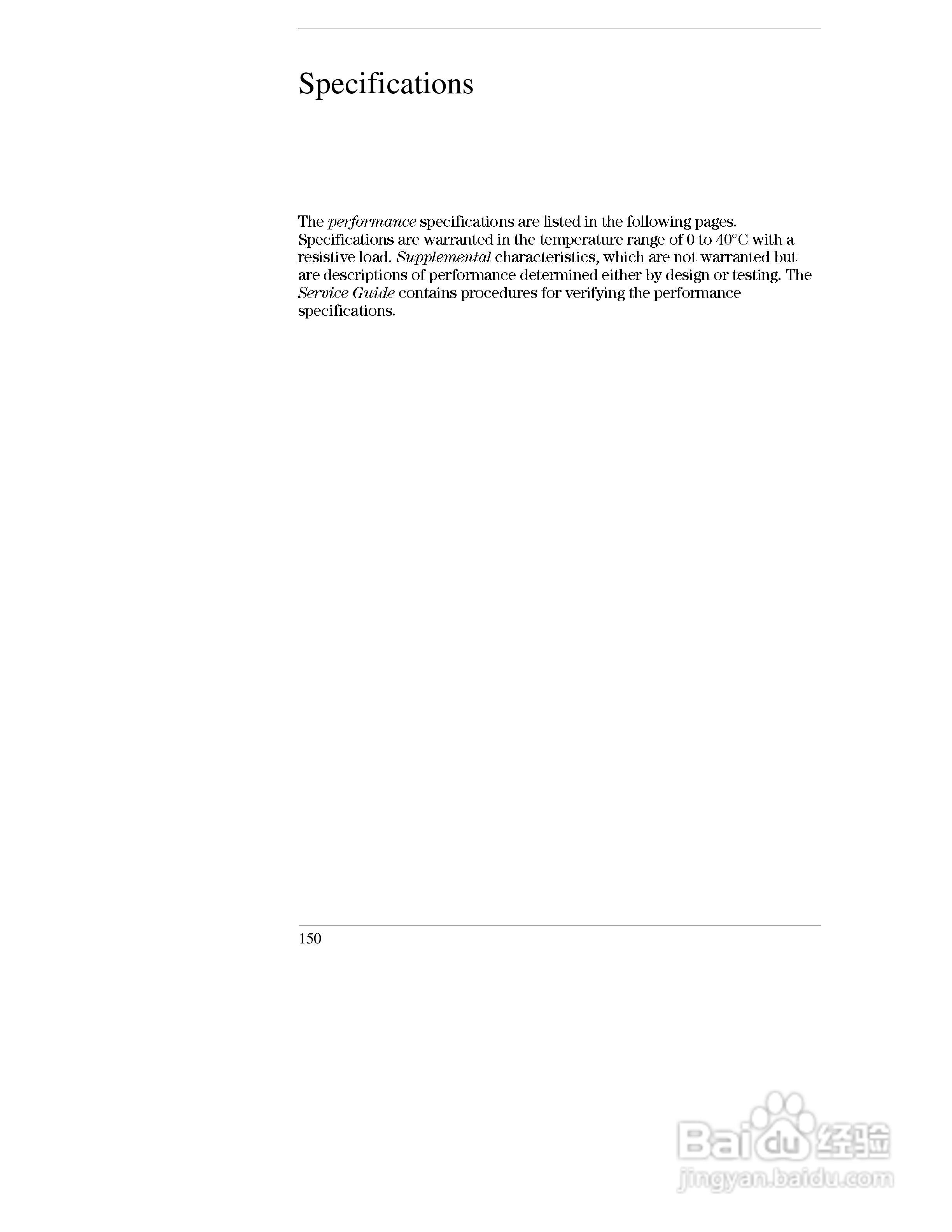 E3633A型200W三输出电源供应器操作手册:[17]