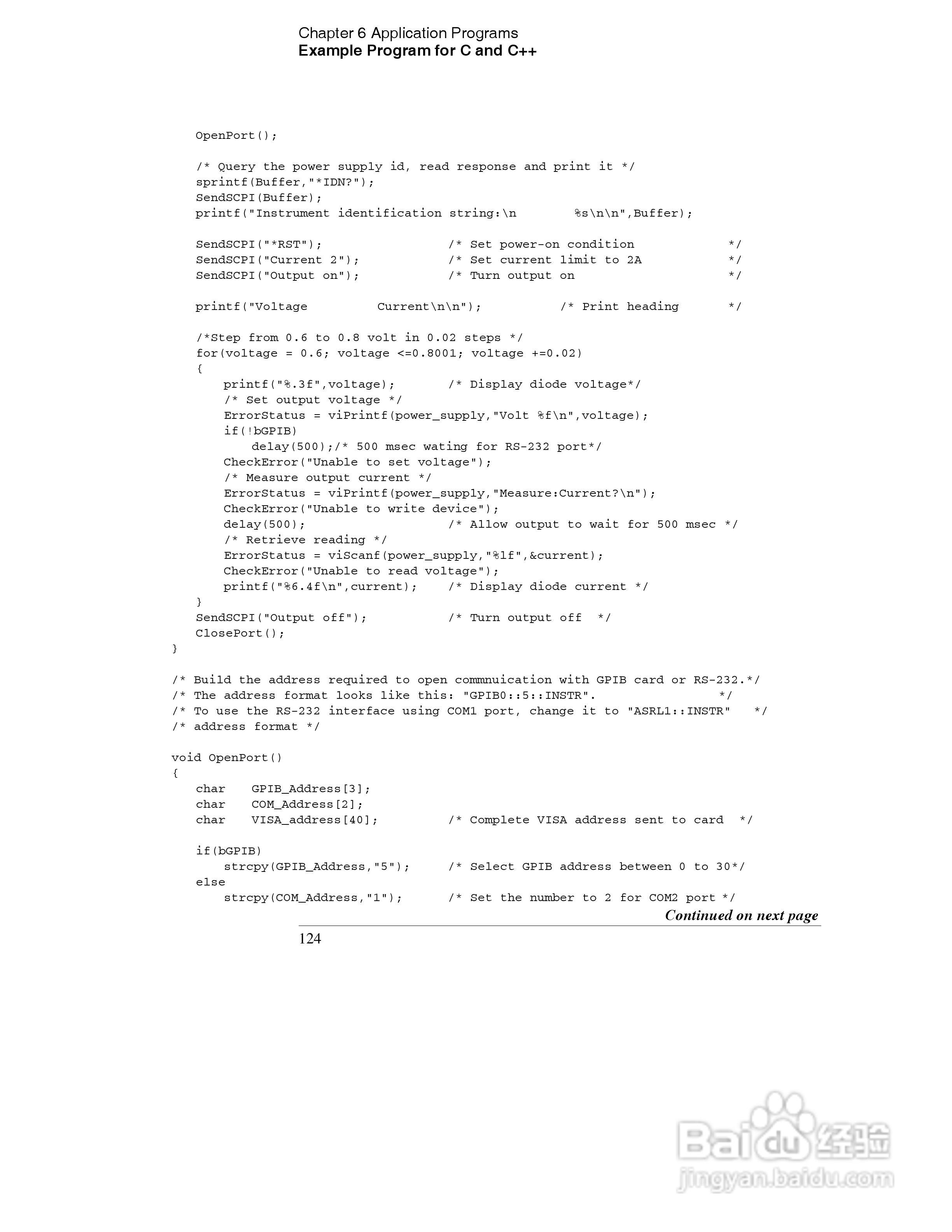 E3633A型200W三输出电源供应器操作手册:[14]