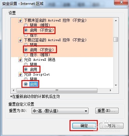 网页验证码无法显示如何处理