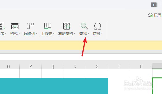 excel表格批量修改图片尺寸