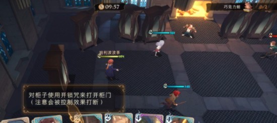 哈利波特魔法觉醒飓风咒怎么用