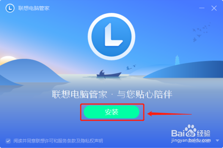 y7000p怎么开野兽模式