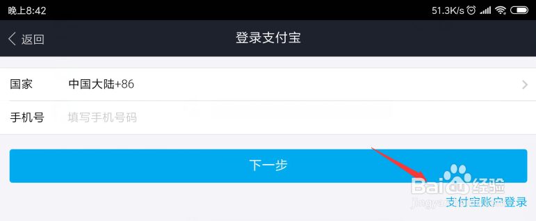项羽传如何充值VIP?项羽传充值VIP方法?