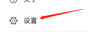 怎样清除掌上12333APP的缓存