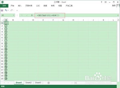 excel2013输入带圈数字的详细步骤