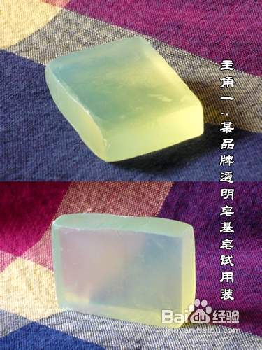 如何辨别手工皂