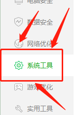 怎么管理鼠标右键菜单