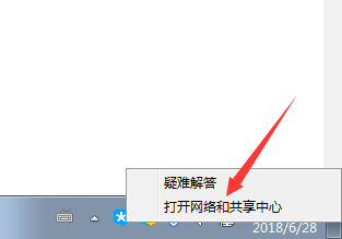 Win7笔记本连不上WiFi了怎么办