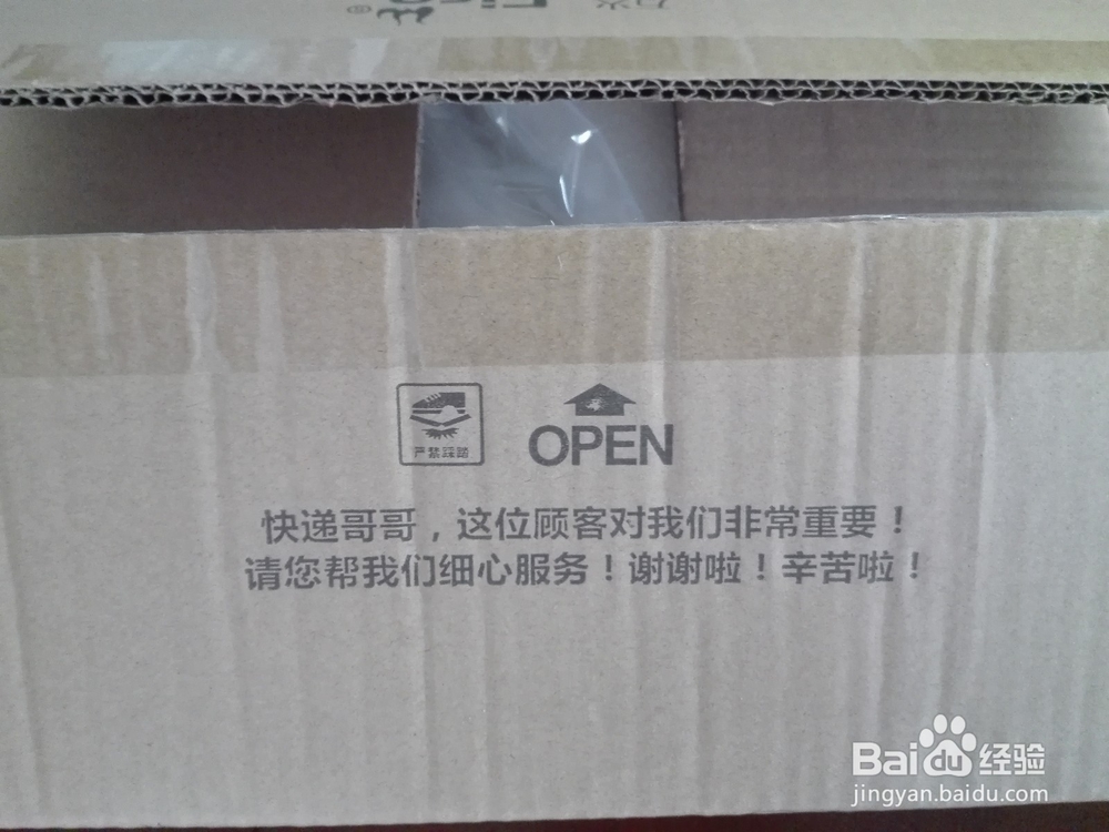 万火蹄莲台灯303-1开箱晒物