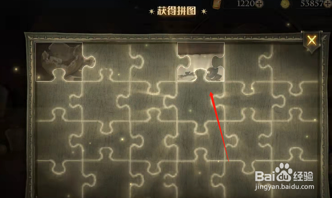 哈利波特魔法觉醒拼图哈利波特最讨厌的地方在哪