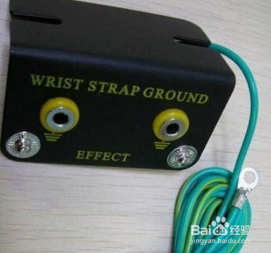 电脑有静电地线怎么接?