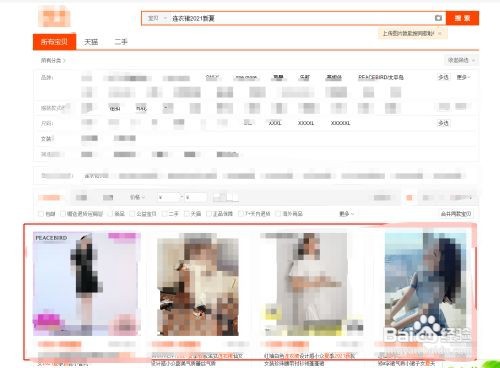 电脑版的淘宝怎么网上买东西呢？