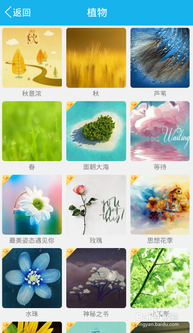 怎样设置更换手机QQ空间的个人背景主页