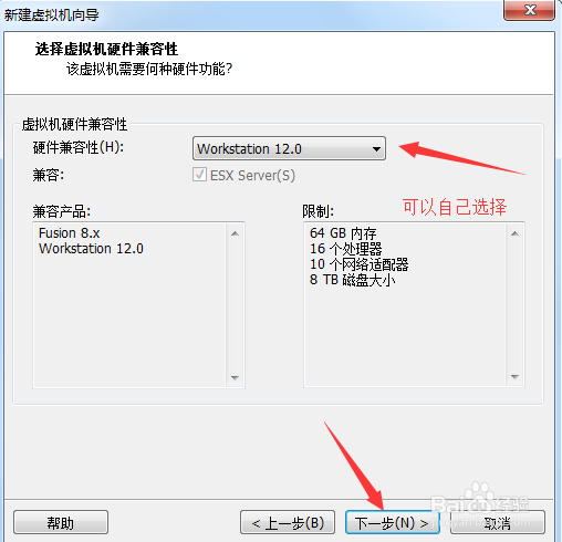 vmware安装linux系统 -- 自定义安装