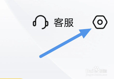 樊登读书APP怎样进行清空缓存操作