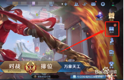 世冠信物怎么兑换